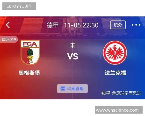 亚特兰大与那不勒斯对决分析及竞彩预测详解